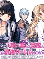 恰似寒光遇骄阳 甜宠 2024